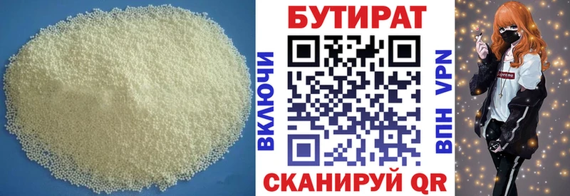 kraken ссылки Бокситогорск Бутират оксибутират магазин наркотиков
