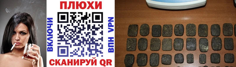 ГАШИШ Premium Бокситогорск