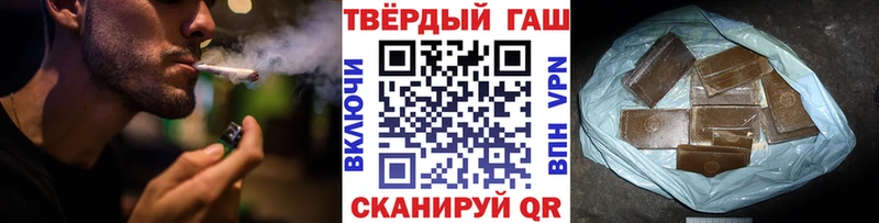 купить   Бокситогорск  сайты даркнета телеграм  ГАШИШ Cannabis 