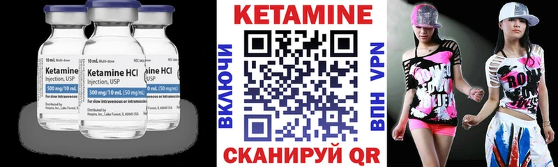 цены   Бокситогорск  КЕТАМИН VHQ 