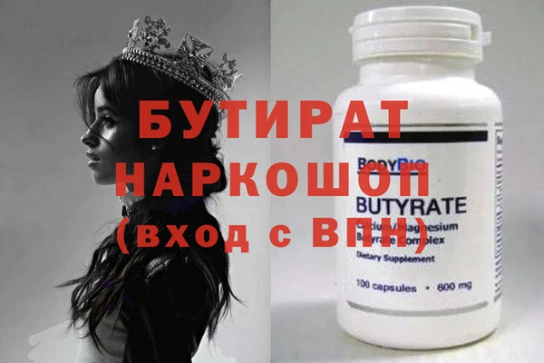 бошки Арсеньев
