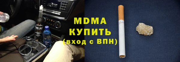 марихуана Аркадак