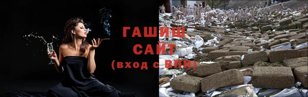 бошки Арсеньев