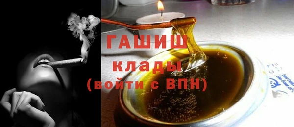 бошки Арсеньев
