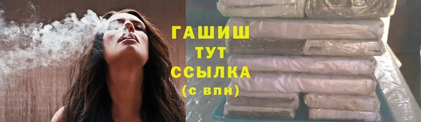 марихуана Аркадак