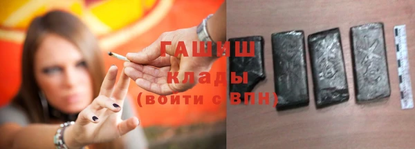 ешки Армянск