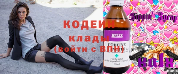 ешки Армянск