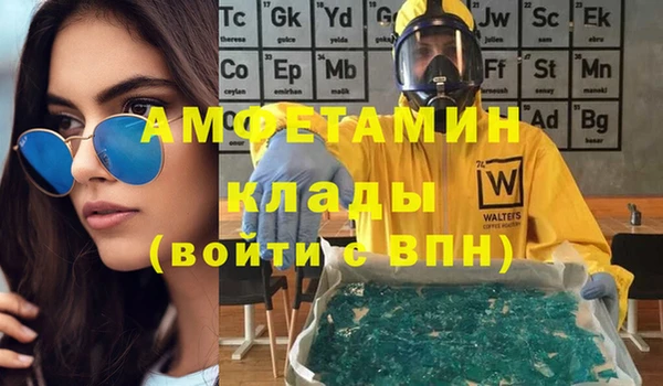 ешки Армянск