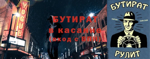 бошки Арсеньев