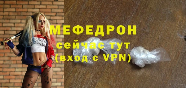 марихуана Аркадак