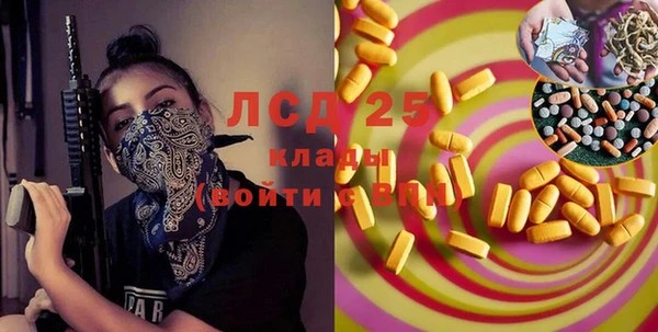 бошки Арсеньев
