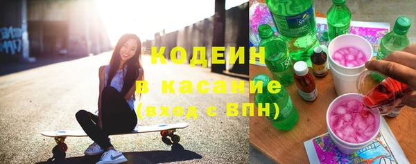 ешки Армянск