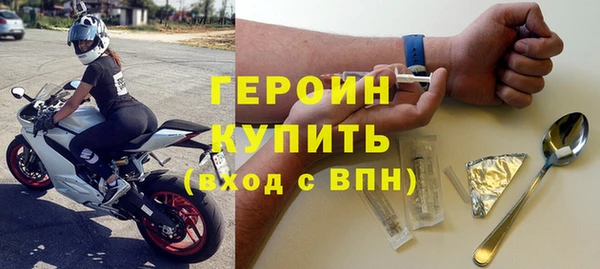 бошки Арсеньев