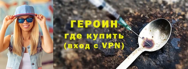 бошки Арсеньев