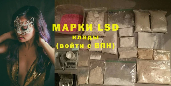 ешки Армянск