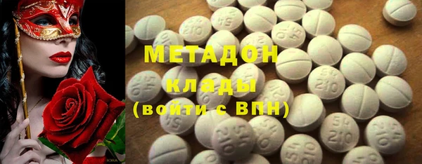 ешки Армянск