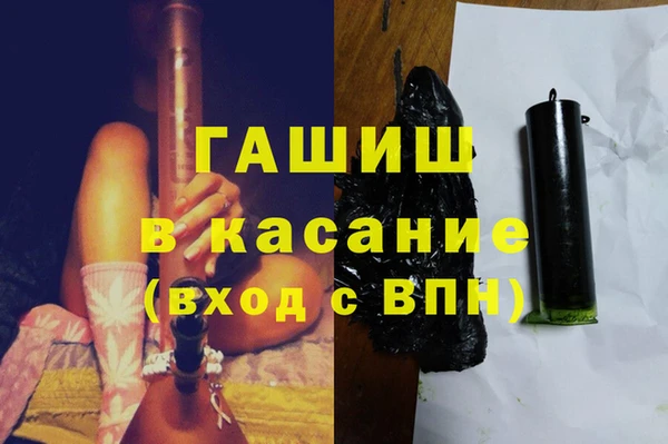 бошки Арсеньев
