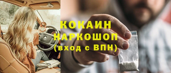ешки Армянск