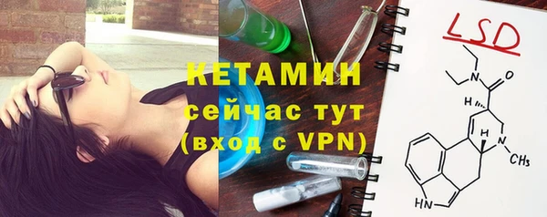 ешки Армянск