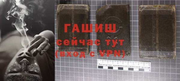 ешки Армянск