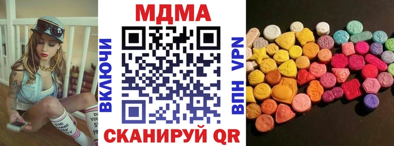 МДМА VHQ Бокситогорск
