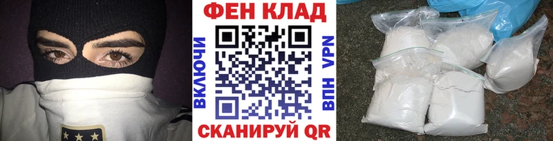 МЕТАМФЕТАМИН мет  Бокситогорск 