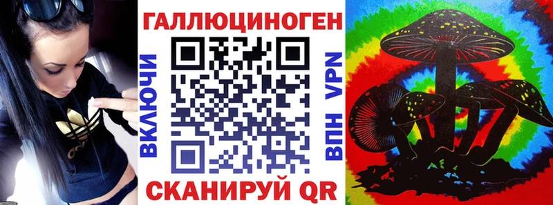Псилоцибиновые грибы Cubensis  Бокситогорск 