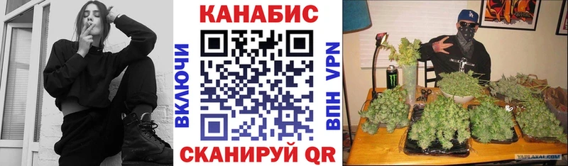 Каннабис Amnesia  OMG как зайти  Бокситогорск 